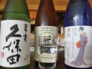 3rd Generation Sake Bar