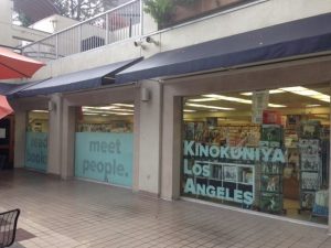 Kinokuniya Los Angeles